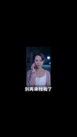 甜蜜閃婚進行時 episode 69