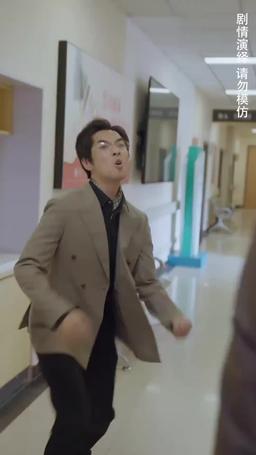 財閥前妻 episode 32