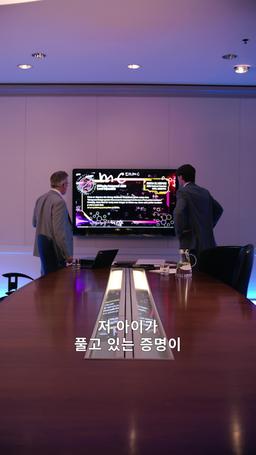 걸 매스를 얕봤다간 큰코다쳐 episode 24