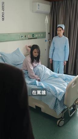 讓我留在你身邊 episode 44