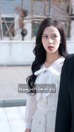 مثل التنين...لا أحد يوقفه episode 77