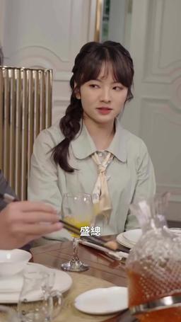 報告總裁，您找錯夫人了！ episode 22