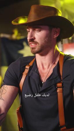 أسيرة حب راعي البقر episode 20
