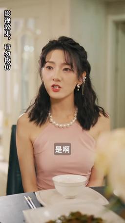 逆襲，從預知未來開始 episode 66