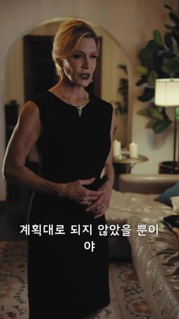 아파도 다시 한 번 episode 63