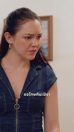 ปมรักพันธะหัวใจใต้เสื้อกาวน์ episode 60