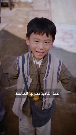 لماذا أتعب وقد أهداني القدر  ابنًا خارقًا؟ episode 4