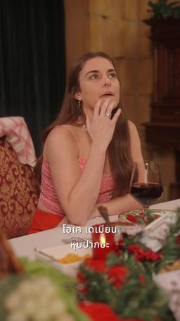 เงิน ปืน และคริสต์มาสสุดหรรษา episode 18