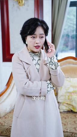 大叔寵妻超甜 episode 58