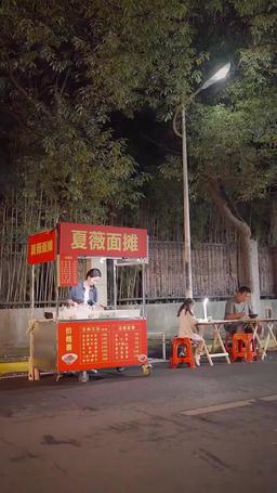 帶崽嫁入豪門 episode 1