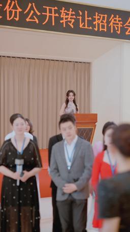 寄思念於晚星 episode 50