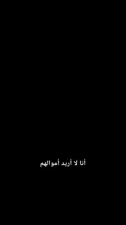 المبذر المحكوم عليه بالفشل episode 70