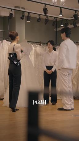 나쁜 남자의 사랑법 episode 43