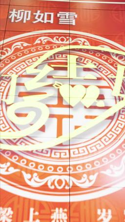結婚式の日、富豪家族の後継者ぎになった episode 51