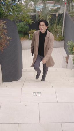 ケーキ職人のワタシが大富豪と偽装結婚した話 episode 24