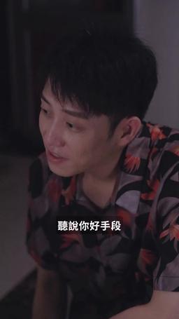 千金歸來之主婦的復仇 episode 67