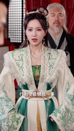 手握紅纓誓昭雪 episode 51
