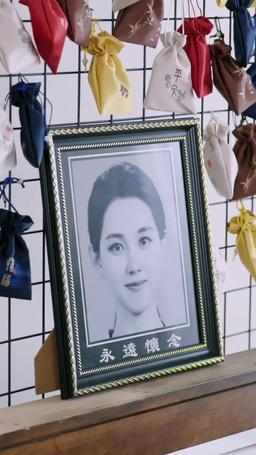 許你一場悲歡 episode 31