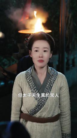 武神榜之逆天改命 episode 52