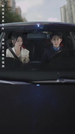 天越 episode 64