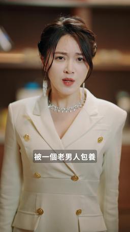 傳奇人生 episode 19