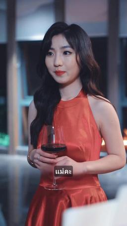 ถูกทายาทชนชั้นสูงเอาเปรียบหลังหย่าร้าง episode 41