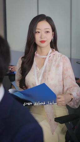 حمل عن طريق الخطأ episode 55