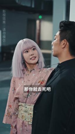 如龍 episode 8