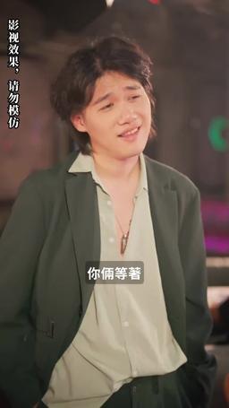 逆襲，從預知未來開始 episode 19