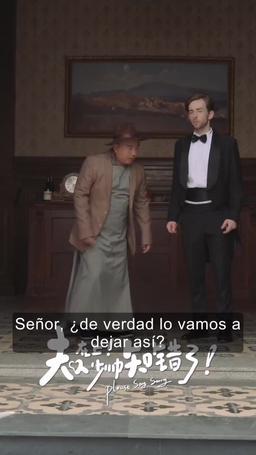 Señora, ¡el General se da cuenta de su error! episode 38