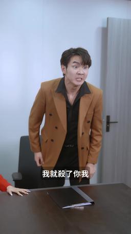 甩掉渣男後我被三個哥哥寵上天 episode 44