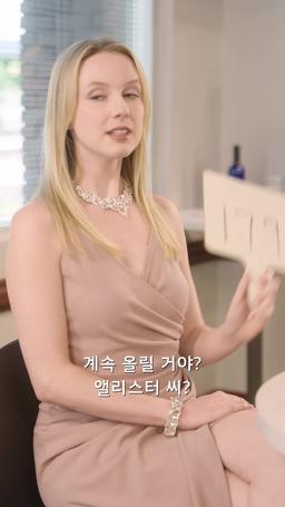 이혼 후 돌아온 재벌 상속녀의 반격 episode 24