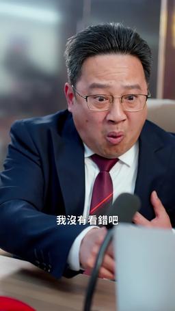 若逢新雪初霽 episode 19