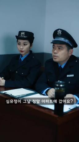 영원하지 않은 것들 episode 51