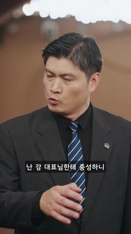 집으로 가는 길 episode 51