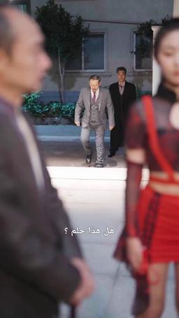 العودة كخالد episode 91
