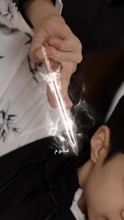 ملك الشطرنج بلا منازع episode 9