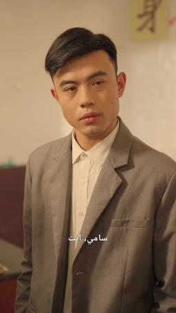 لن أضحي من أجل أبناء غيري في حياتي الجديدة episode 28