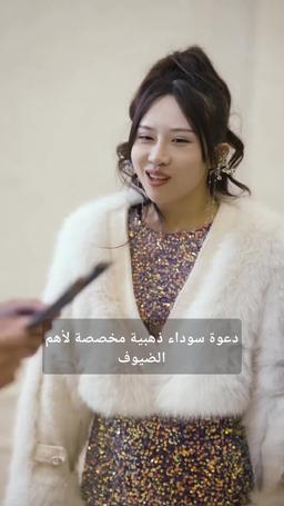 العائد من الجحيم episode 13