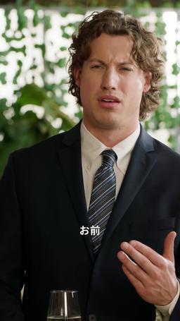 サレ夫の逆襲 episode 12