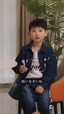 総裁と子を捨てた彼女 episode 69
