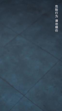 來不及愛你 episode 80
