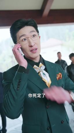 超級教父：前妻跪求我重婚 episode 10