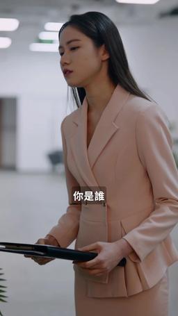 掌中之物 episode 43