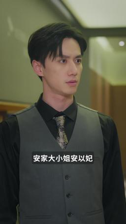 三寶助攻寵媽咪 episode 5