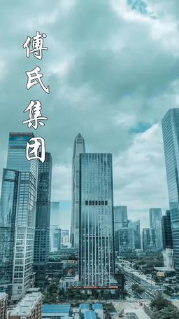 豪門老公偏要寵我 episode 16
