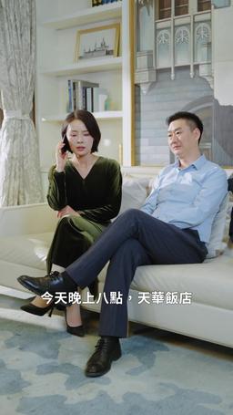 閃婚成寵首富大佬愛上我 episode 42