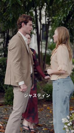 愛のすれ違い 〜7年後の再会〜 episode 18