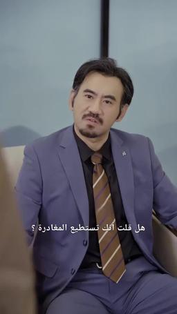 والدي المليونير episode 35