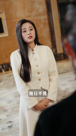 高手下山五個師姐寵上天 episode 23
